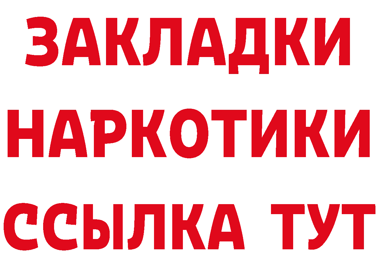 ТГК концентрат сайт это блэк спрут Берёзовский